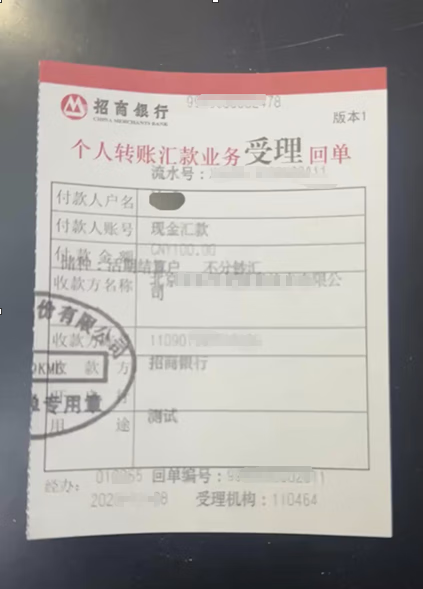 电商平台诈骗